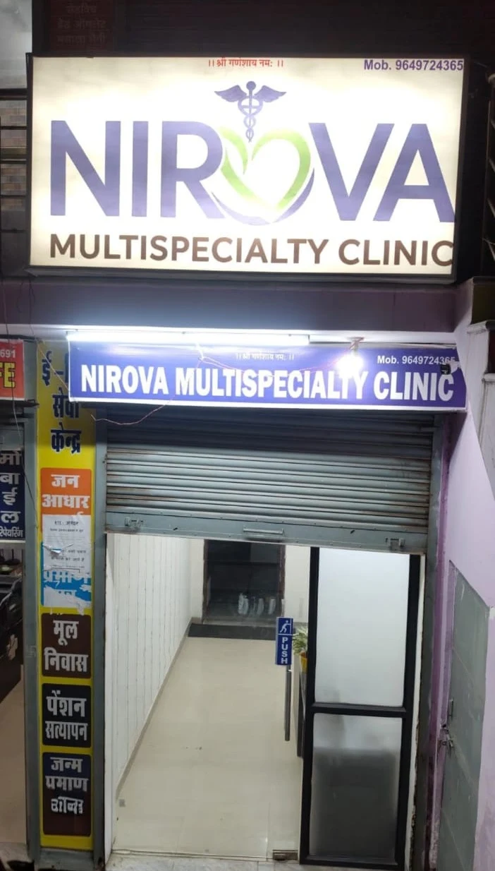 Nirova Multispecialty Clinic